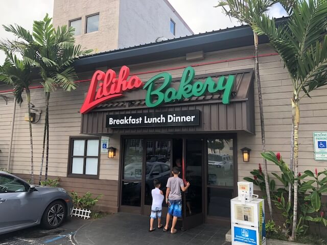 ハワイで人気のスイーツ リリハベーカリー がワイキキのインタマにオープン予定 Hawaii Ne ハワイいいね