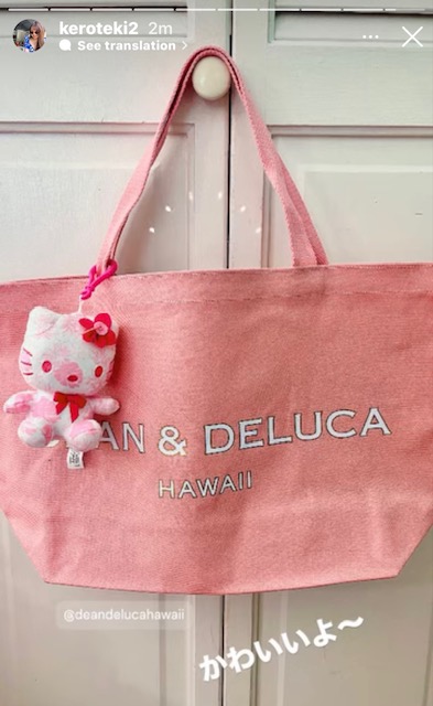 ＜新品＞ハワイ限定☆DEAN＆DELUCA☆トートSロイヤルピンク＋おまけ 話題】ロイヤルハワイアンのDean & Deluca限定バッグに朝4:30から並ん